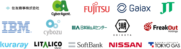 住友商事株式会社,サイバーエージェント,富士通,Gaiax,JT,cybozu,IBM,日本M&Aセンター,KOIKEYA,FreakOut,kuraray,LITALICO,SoftBank,NISSAN,TOKYO GAS