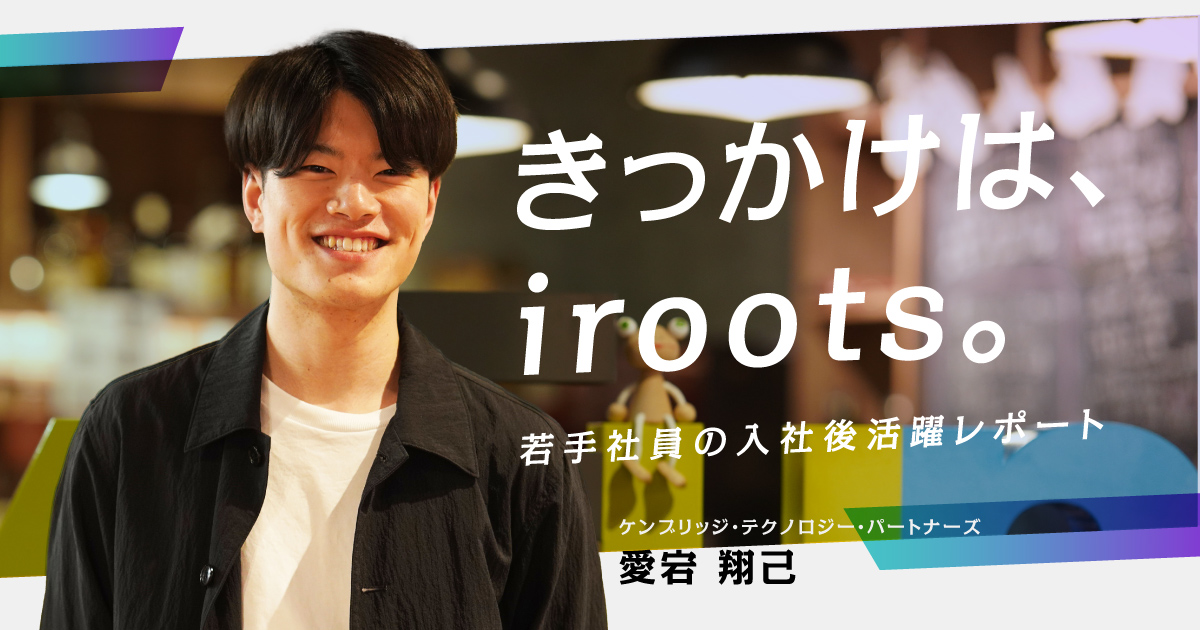第5位 ケンブリッジ・テクノロジー・パートナーズ アイキャッチ画像