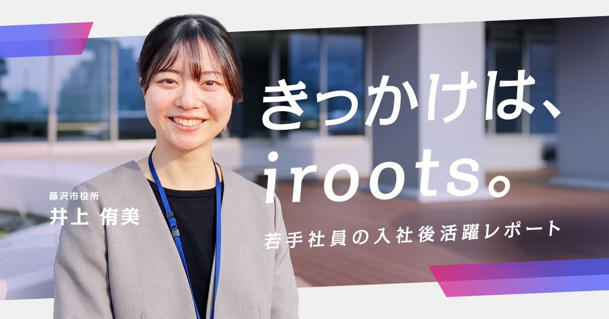 第1位 藤沢市　アイキャッチ画像